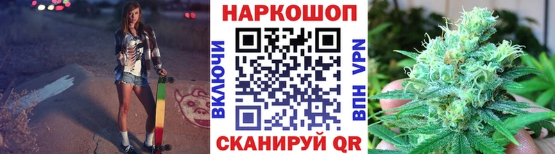 Все наркотики Бологое А ПВП Псилоцибиновые грибы Гашиш Конопля kraken вход Меф мяу мяу Cocaine