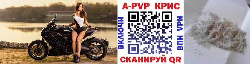 OMG сайт Бологое А ПВП крисы CK наркотики