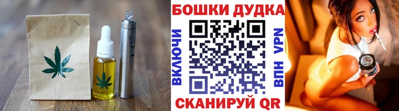 Canna-Cookies конопля купить наркоту МЕГА вход Бологое