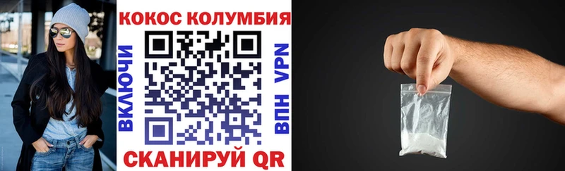 COCAIN Перу  Бологое 