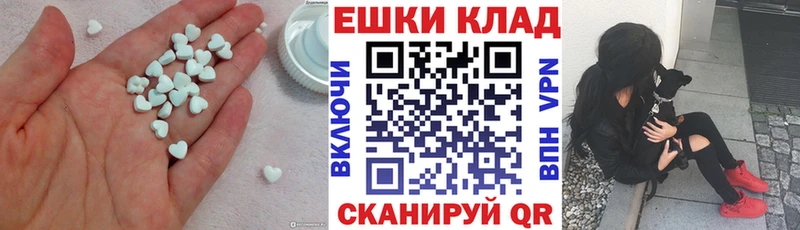 где можно купить   blacksprut вход  Ecstasy TESLA  Бологое 