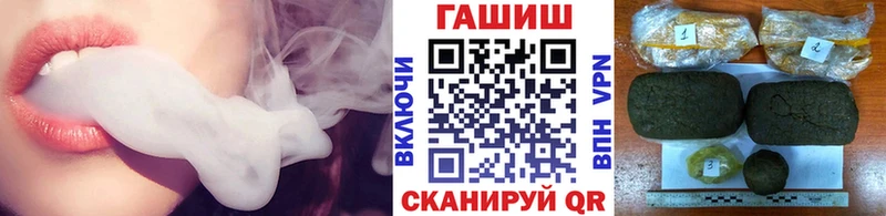 Гашиш хэш  продажа наркотиков  мега как войти  Бологое 