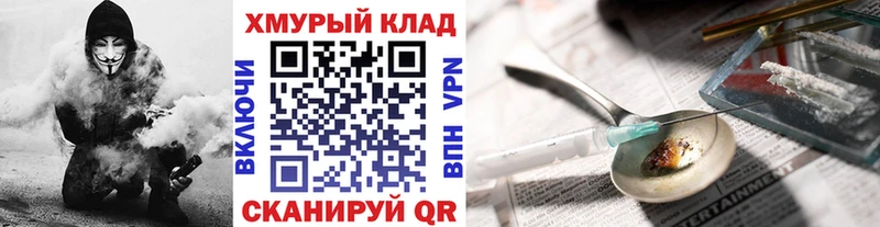 цены   Бологое  Героин белый 