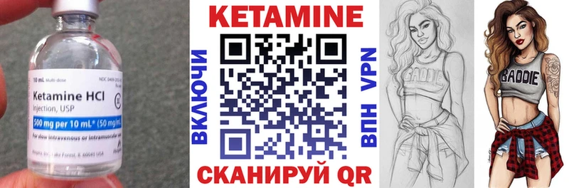 Кетамин ketamine  shop Telegram  Бологое 