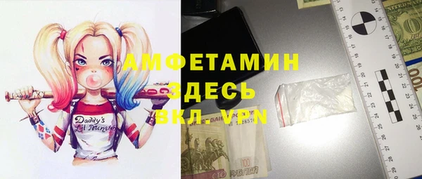 амфетамин Дмитров