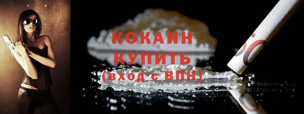 кристаллы Аркадак