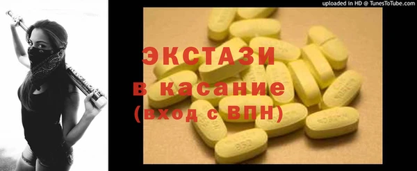MDMA Premium VHQ Алексеевка