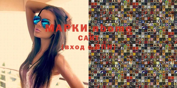 MDMA Premium VHQ Алексеевка