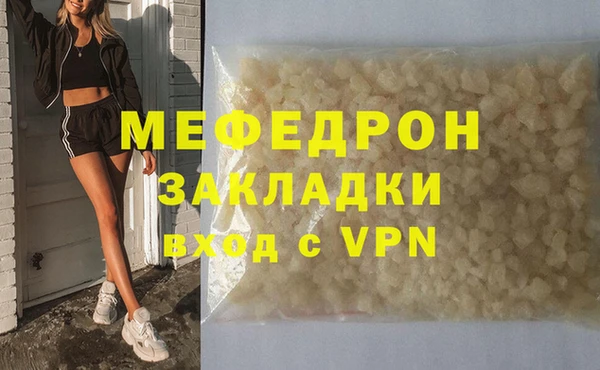 кристаллы Аркадак