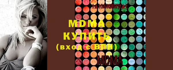 прущая мука Арсеньев