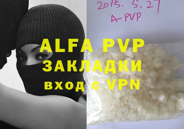 mdpv Алзамай