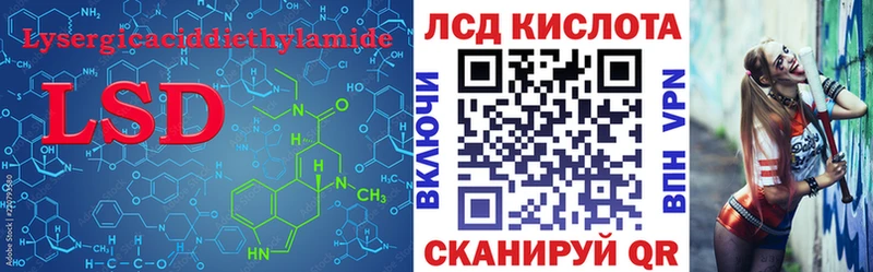 LSD-25 экстази ecstasy  мега вход  Бологое  купить наркоту 