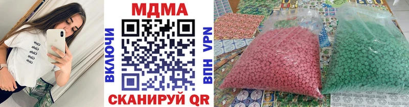 мега ссылка  где можно купить наркотик  Бологое  MDMA кристаллы 