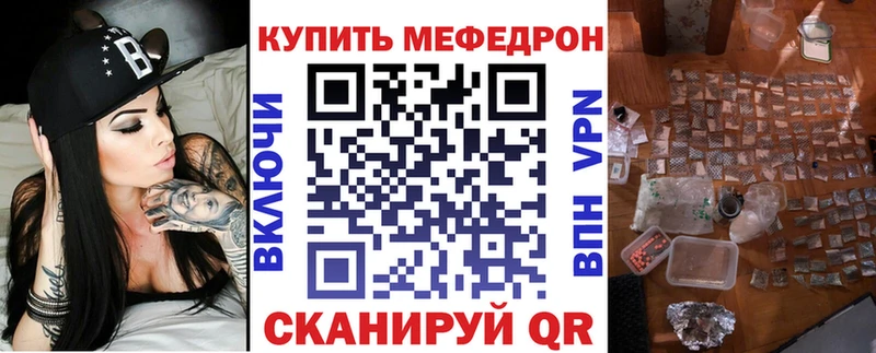 цена наркотик  Бологое  Меф 4 MMC 