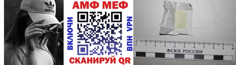 Метамфетамин Декстрометамфетамин 99.9%  Бологое 