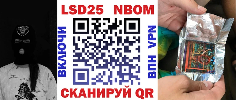 Марки NBOMe 1500мкг  купить  цена  Бологое 